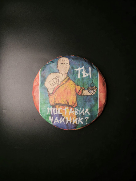 Шу пуэр Призыв купить — пуэр из серии Монахи