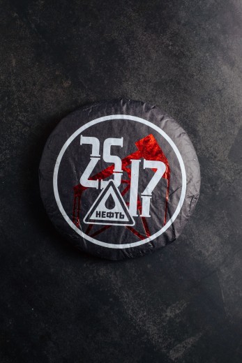 Чай Шу Пуэр 25/17 "Нефть" (200 гр)  &mdash; 