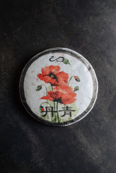 Шу пуэр "Покой из Менхая" (200гр)